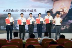 洁卢宏宇文/图）是AI教育跨界实践