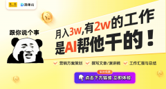 狐简单AI能够成为你的得力帮手