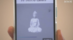 统操纵人工智能手艺事先辈修了2种释教典范