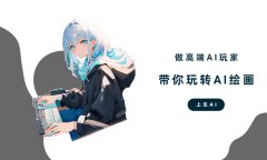 <b>本人的人工智能图像</b>