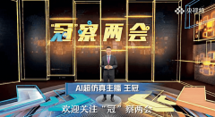 美国AI研究尝试室OpenAI发布的天然言语处置东西